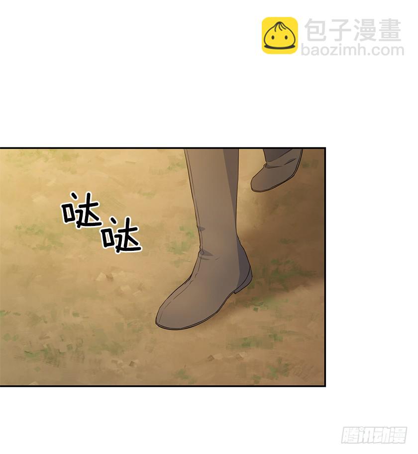 《皇子，你想干啥？》96.你是我的人质了！ 第45页