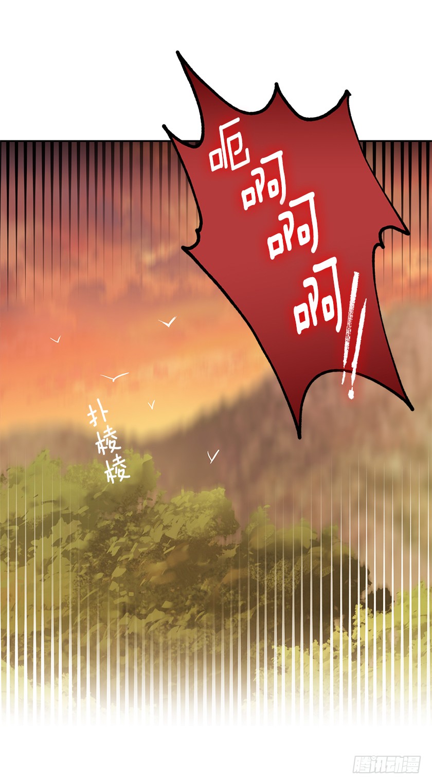 《皇子，你想干啥？》96.你是我的人质了！ 第6页