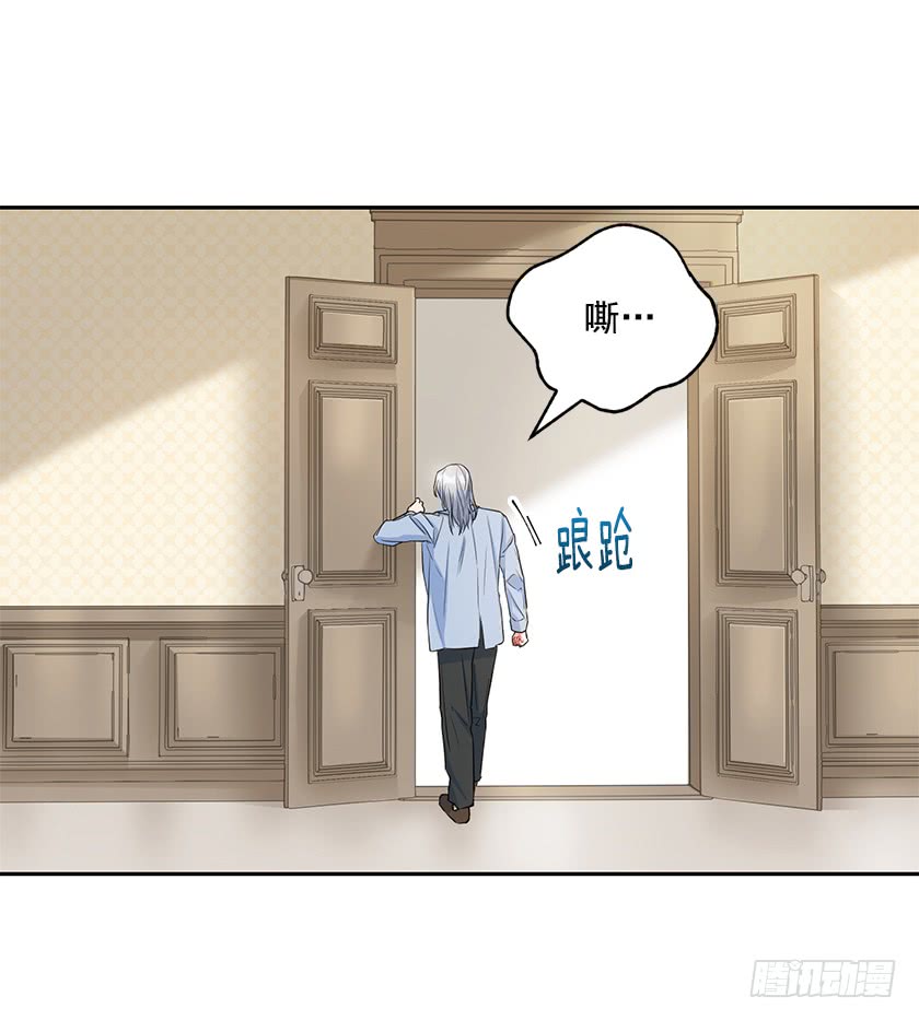 《皇子，你想干啥？》99.你希望我怎么做？ 第30页