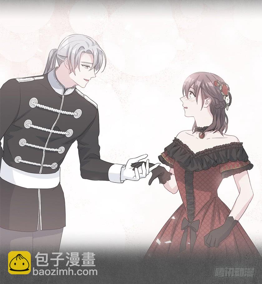 《皇子，你想干啥？》102.那也是我的梦想 第16页
