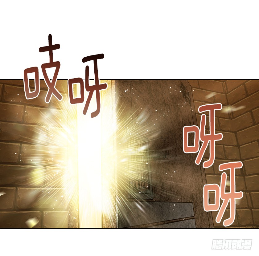 《皇子，你想干啥？》100.我不想让你回去 第25页