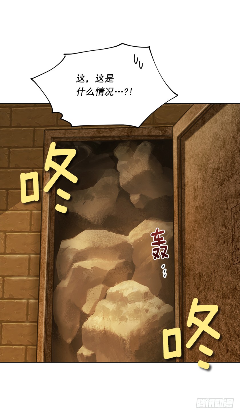 《皇子，你想干啥？》100.我不想让你回去 第27页