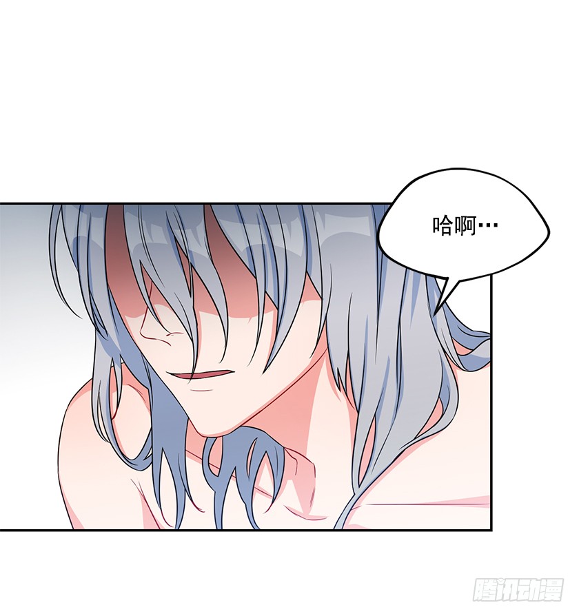 《皇子，你想干啥？》103.誓死追随殿下 第31页