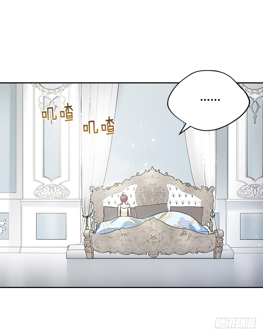 《皇子，你想干啥？》103.誓死追随殿下 第35页