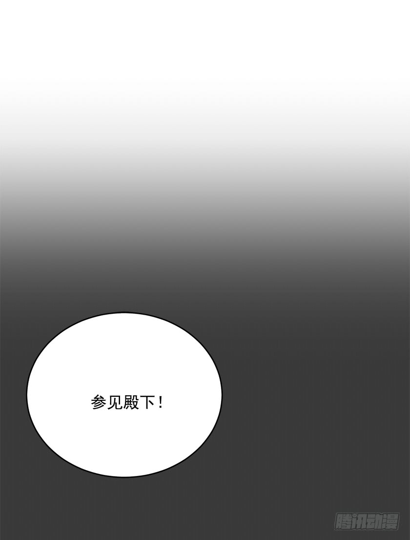 《皇子，你想干啥？》103.誓死追随殿下 第5页