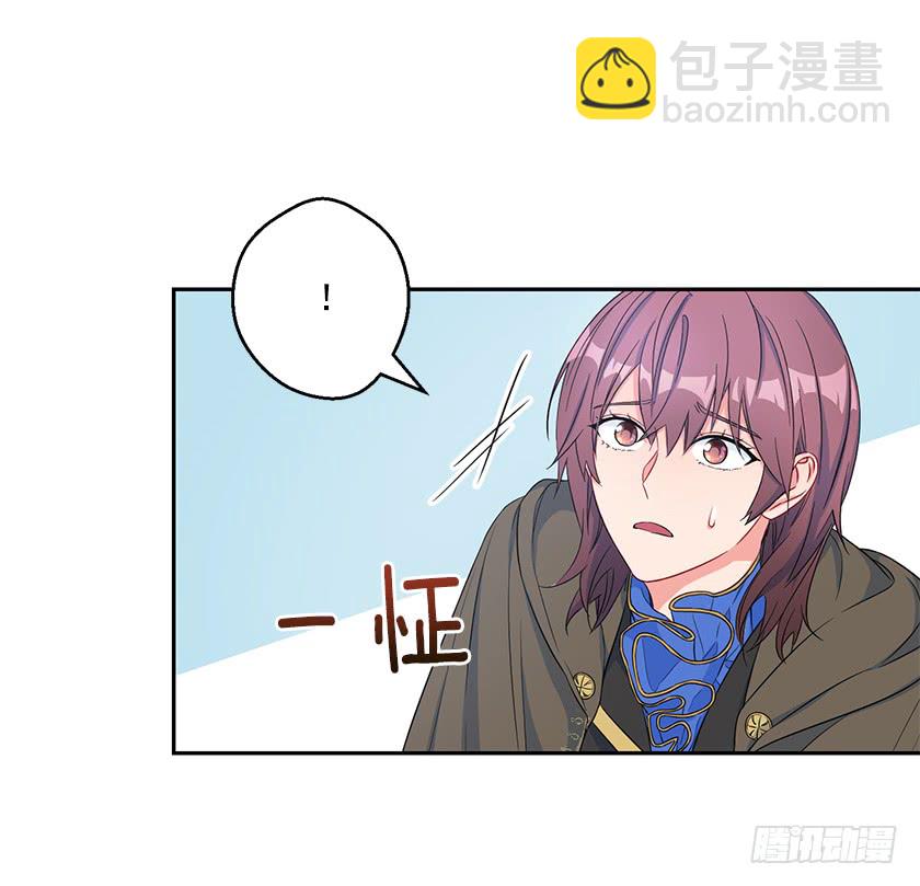 《皇子，你想干啥？》106.帛汐被掳走 第11页