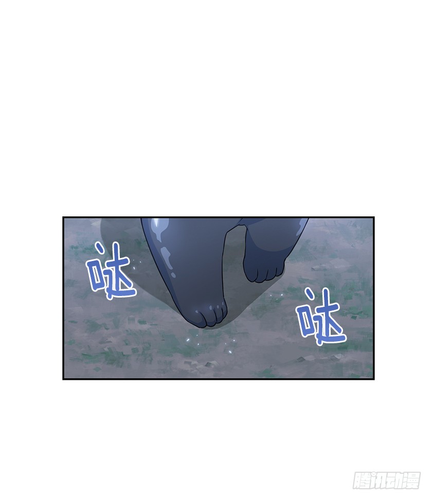 《皇子，你想干啥？》106.帛汐被掳走 第20页