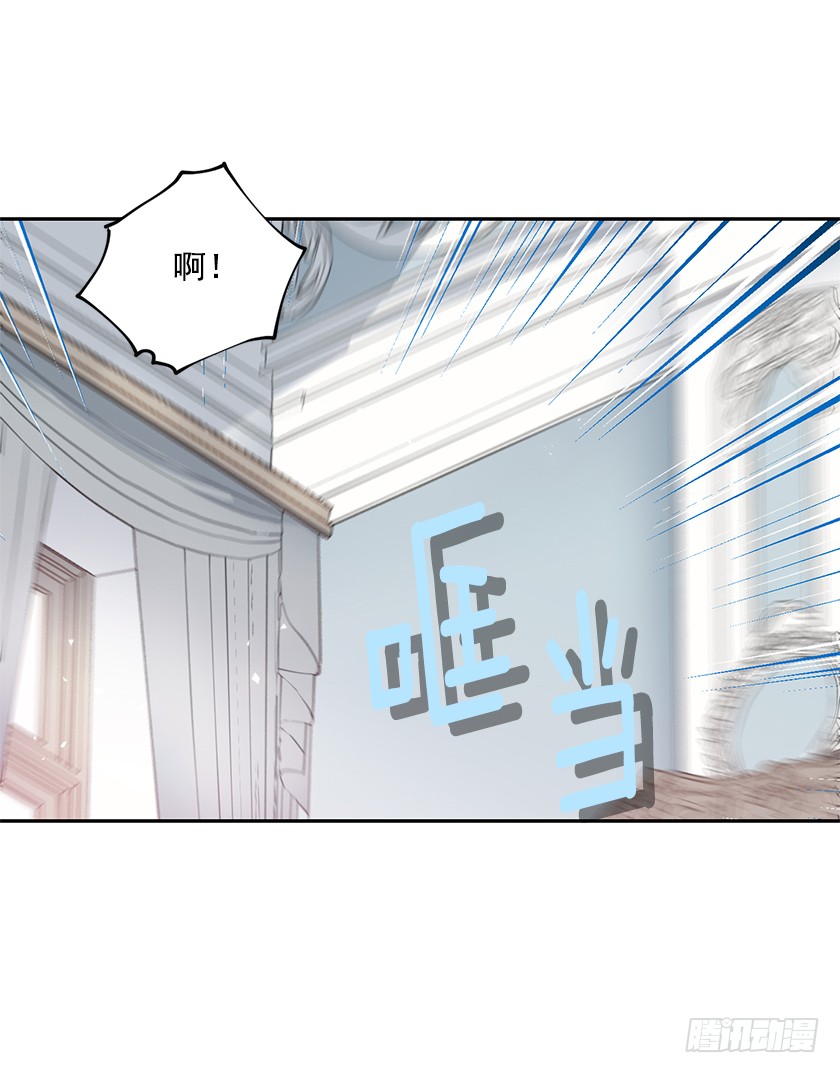 《皇子，你想干啥？》104.昨晚折腾的我半死 第11页