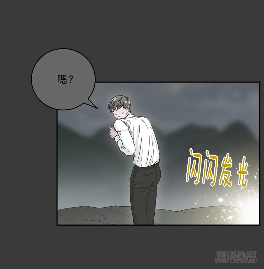 《皇子，你想干啥？》108.趋于崩坏的世界 第18页