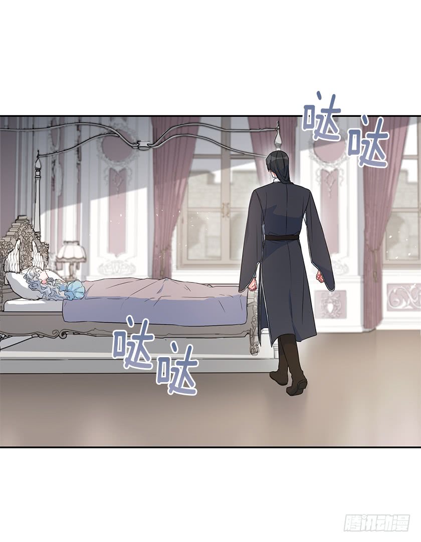 《皇子，你想干啥？》108.趋于崩坏的世界 第31页