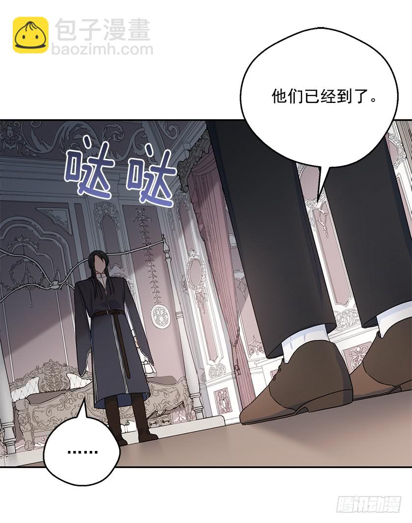《皇子，你想干啥？》108.趋于崩坏的世界 第41页