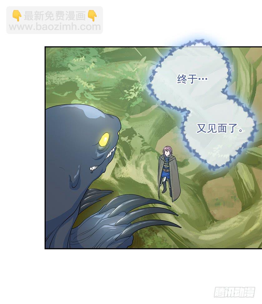 《皇子，你想干啥？》108.趋于崩坏的世界 第8页