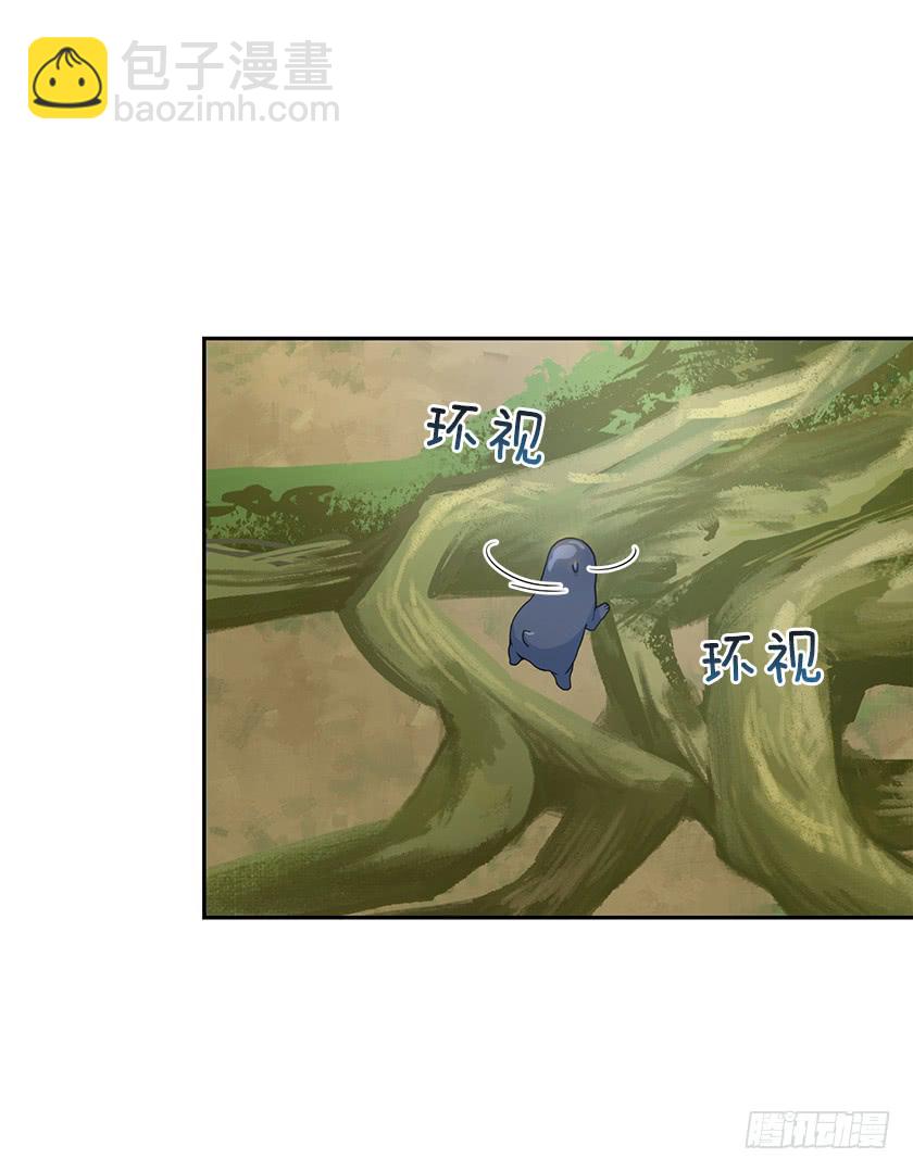 《皇子，你想干啥？》110.罪魁祸首原来是 第18页