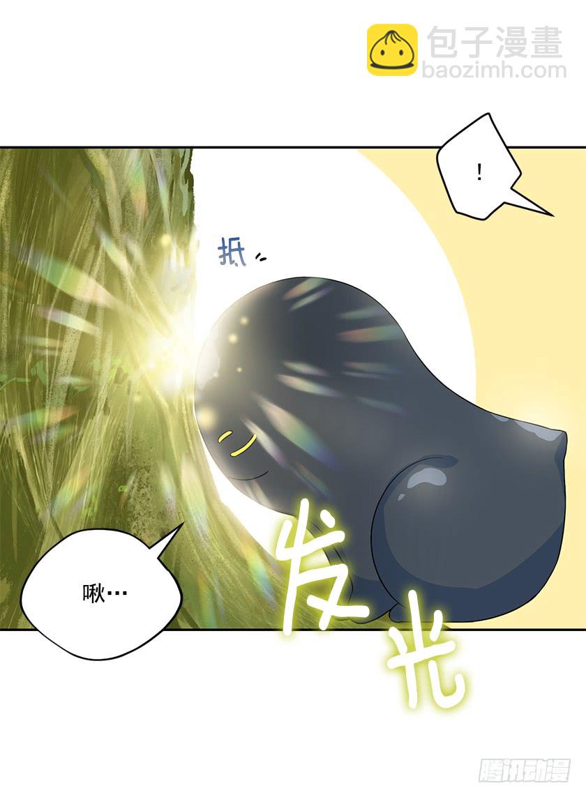 《皇子，你想干啥？》107.巨杉 第37页