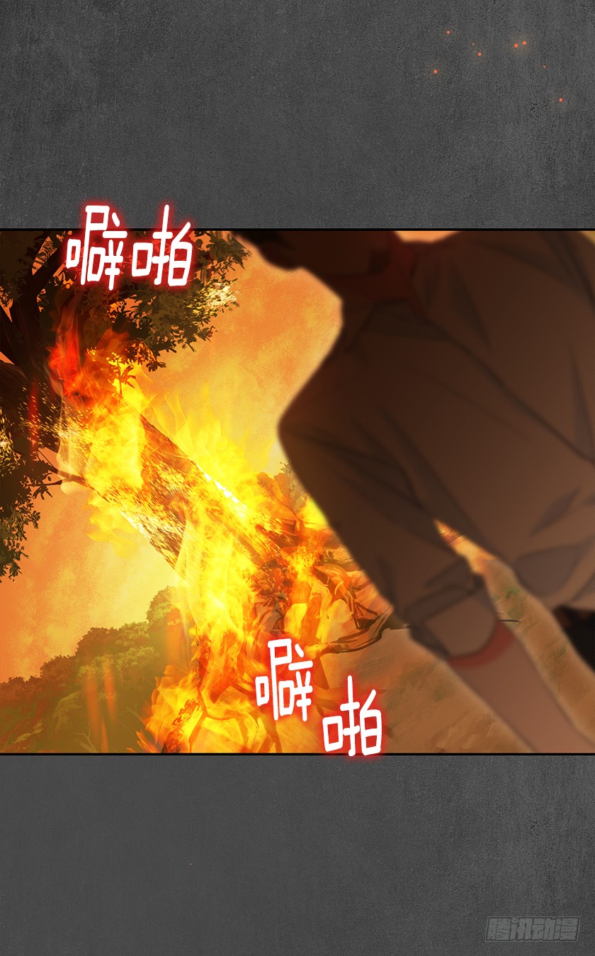 《皇子，你想干啥？》109.力量日趋衰弱 第27页