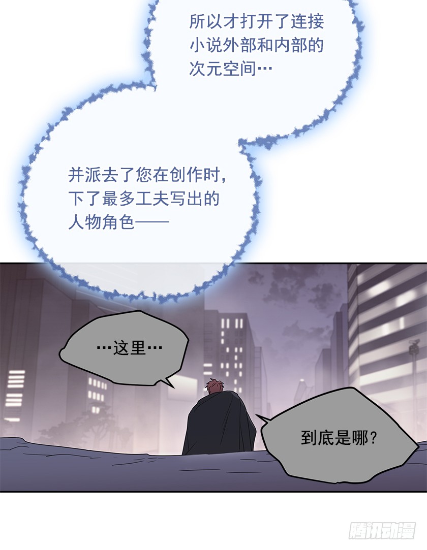 《皇子，你想干啥？》109.力量日趋衰弱 第35页