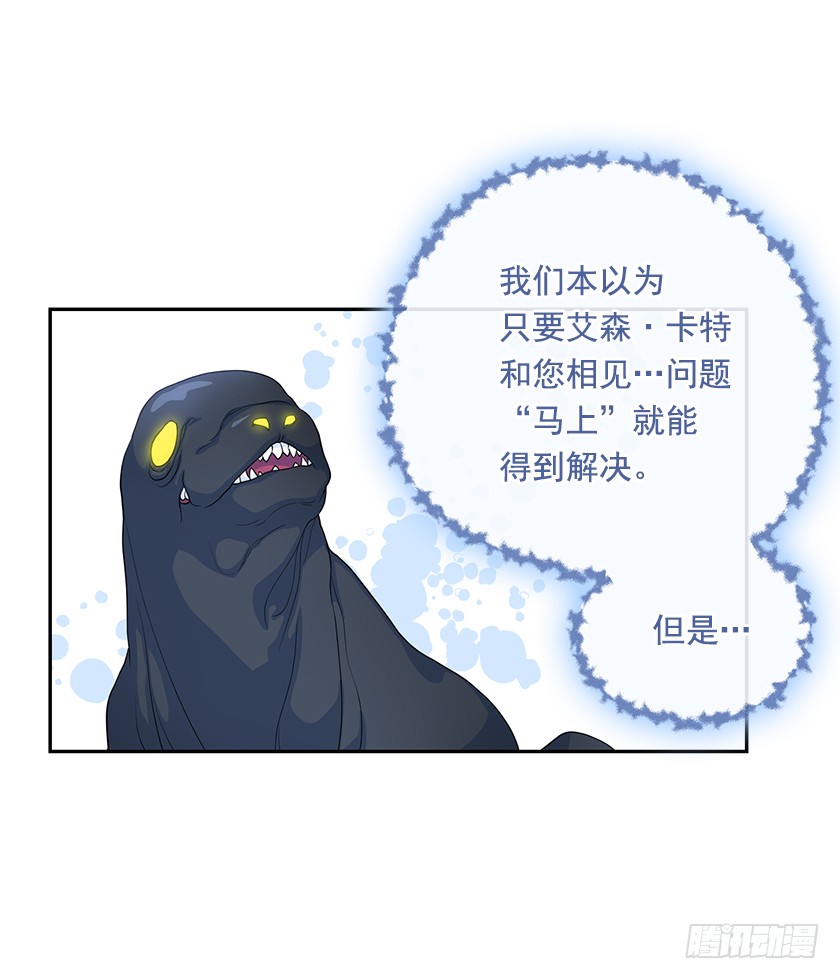 《皇子，你想干啥？》109.力量日趋衰弱 第37页
