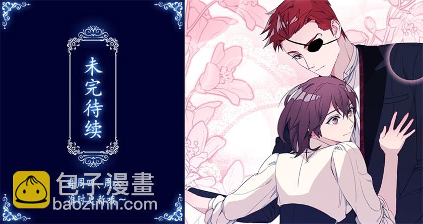 《皇子，你想干啥？》109.力量日趋衰弱 第44页