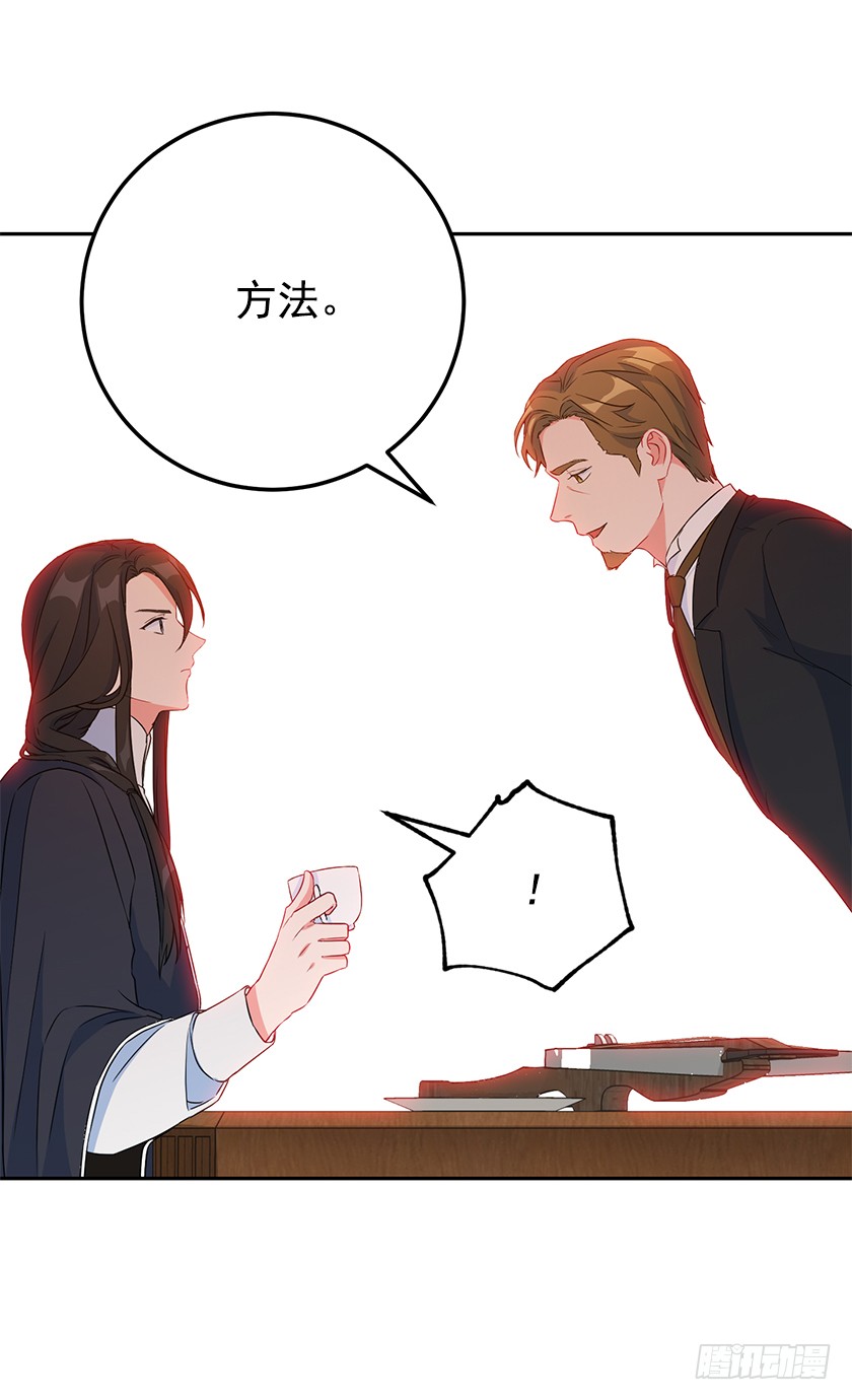 《皇子，你想干啥？》109.力量日趋衰弱 第8页