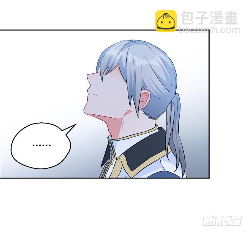 《皇子，你想干啥？》113.我效忠的可不是你 第11页