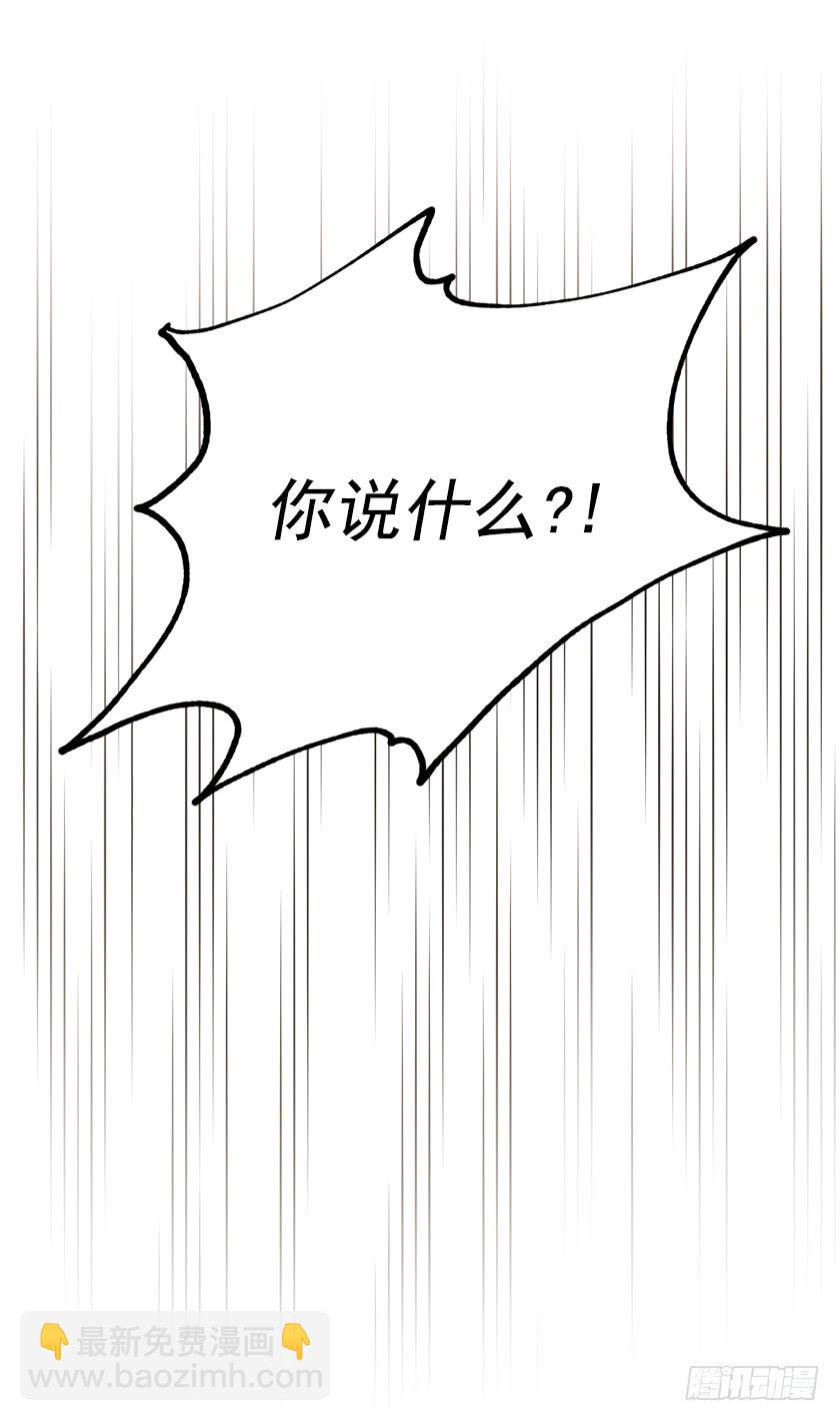 《皇子，你想干啥？》111.菈乌夫人的谋逆之罪 第7页
