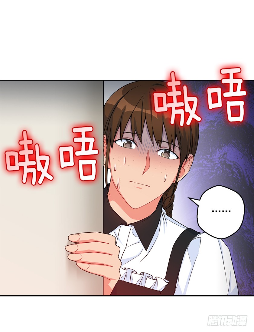 《皇子，你想干啥？》112.我也担心你的安危 第32页