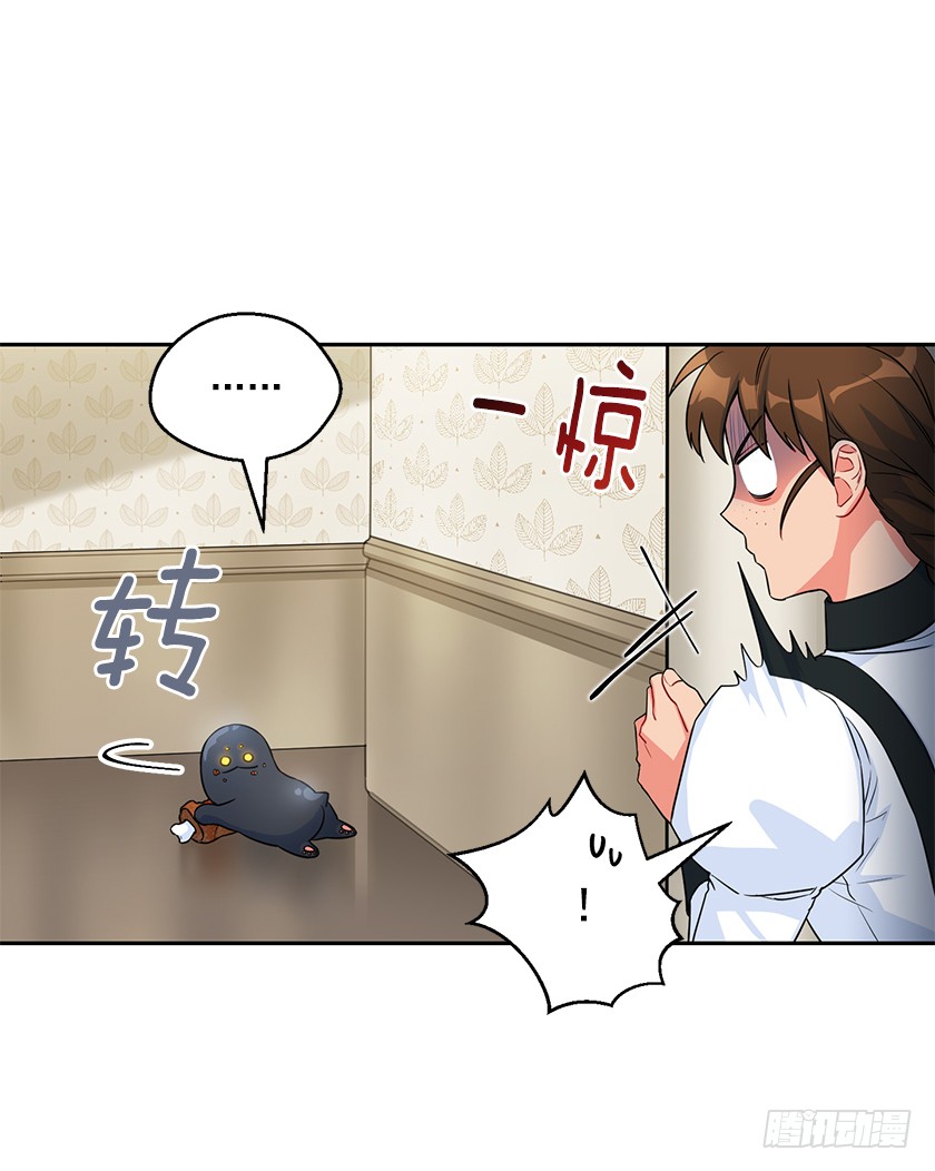 《皇子，你想干啥？》112.我也担心你的安危 第34页