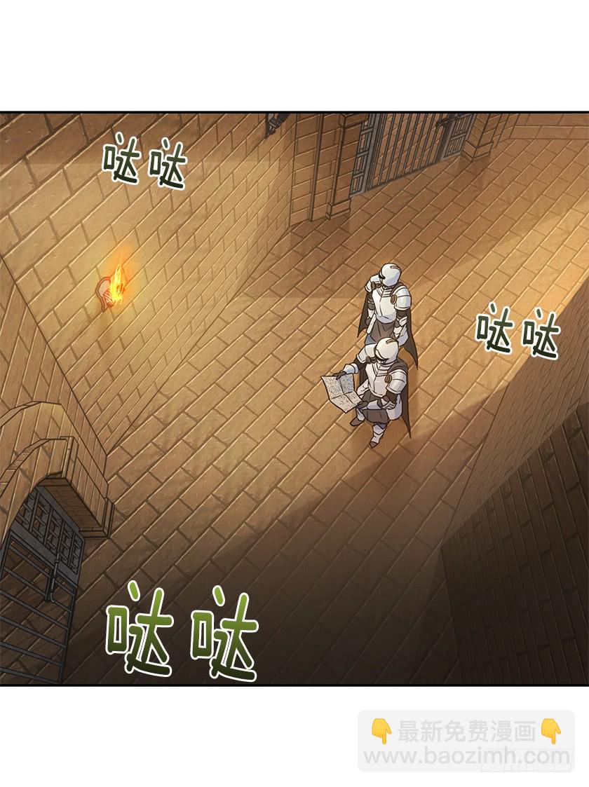 《皇子，你想干啥？》118.到底谁该找谁报仇！ 第13页
