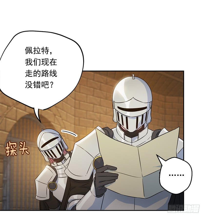 《皇子，你想干啥？》118.到底谁该找谁报仇！ 第14页