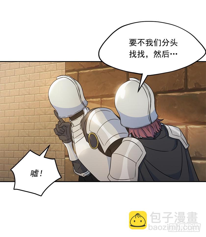 《皇子，你想干啥？》118.到底谁该找谁报仇！ 第16页