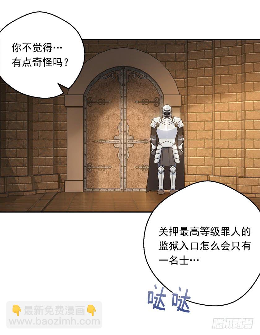 《皇子，你想干啥？》118.到底谁该找谁报仇！ 第19页