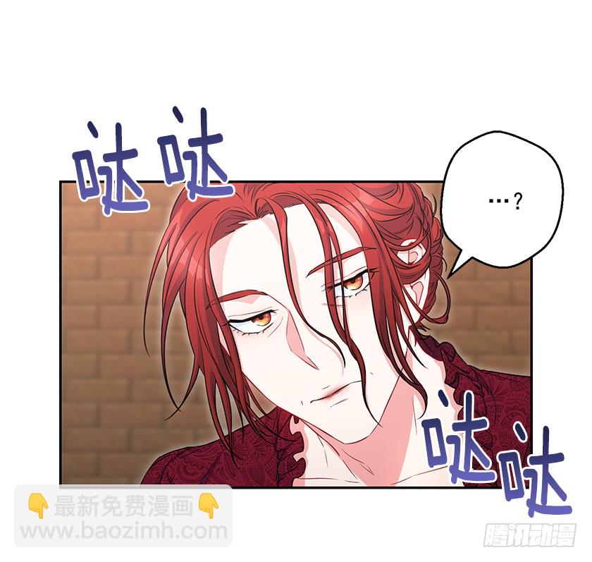 《皇子，你想干啥？》115.没什么比得上这里 第39页