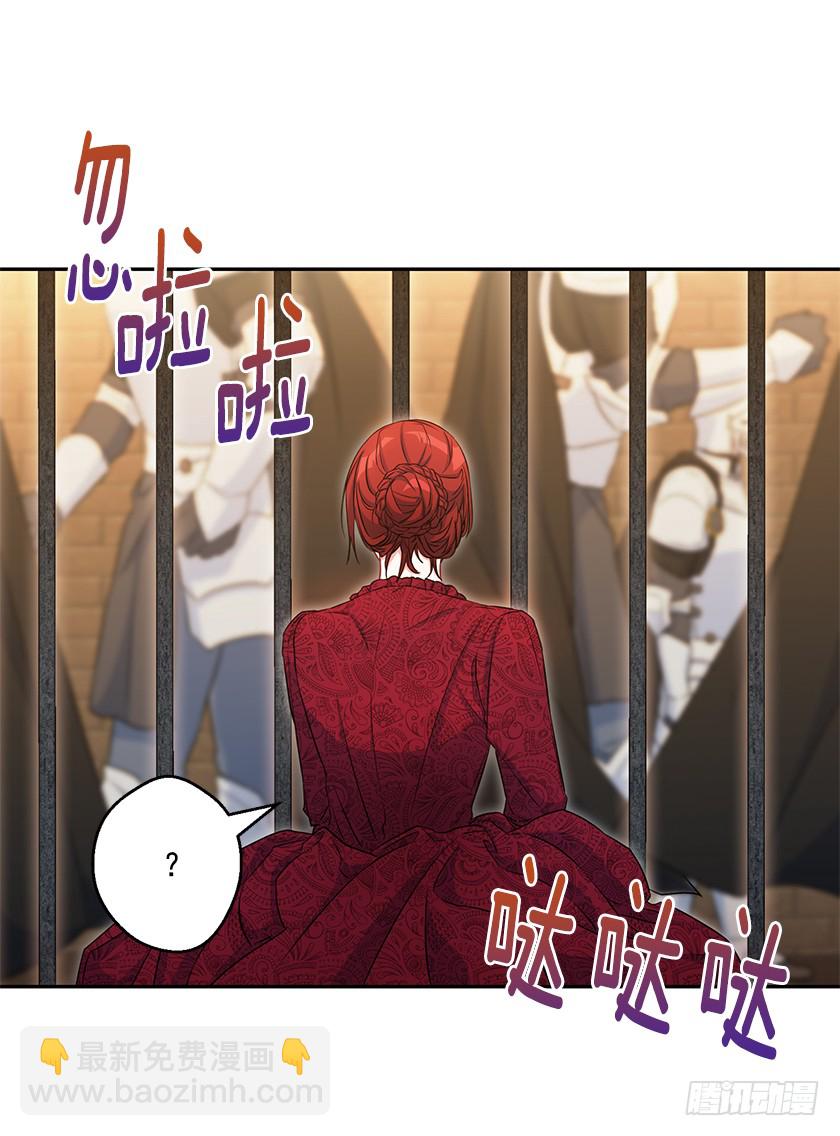 《皇子，你想干啥？》115.没什么比得上这里 第40页