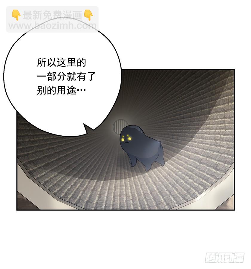 《皇子，你想干啥？》115.没什么比得上这里 第49页