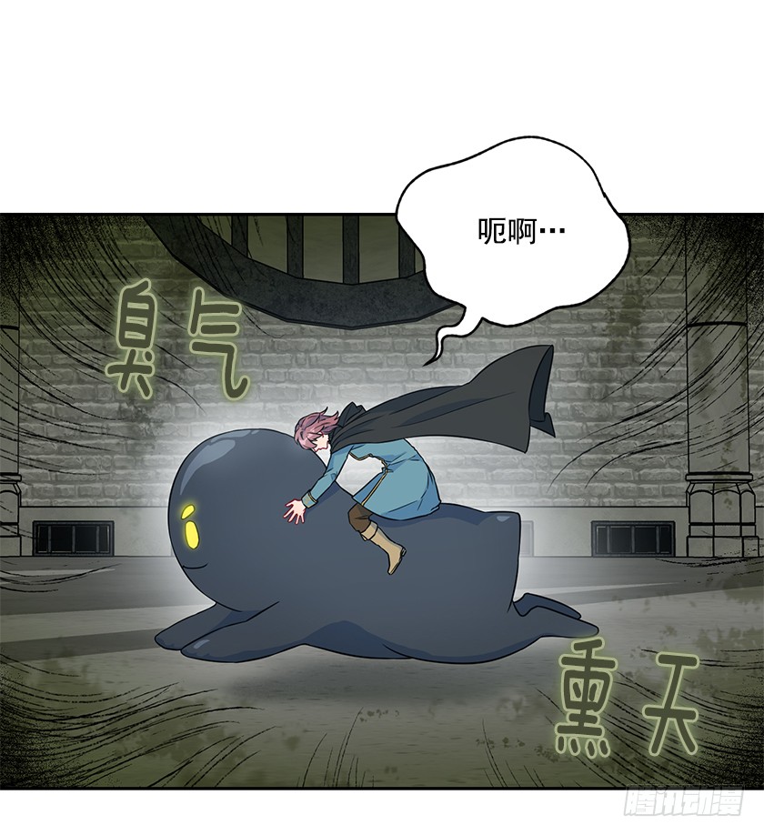 《皇子，你想干啥？》116.你们两个站住！ 第18页