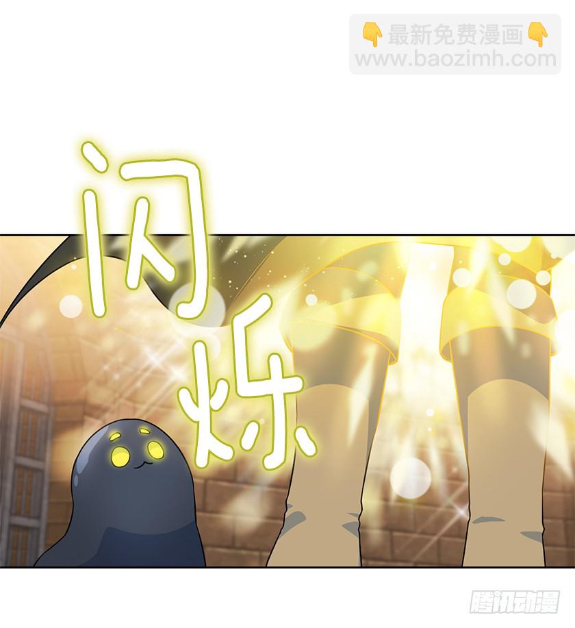 《皇子，你想干啥？》116.你们两个站住！ 第36页