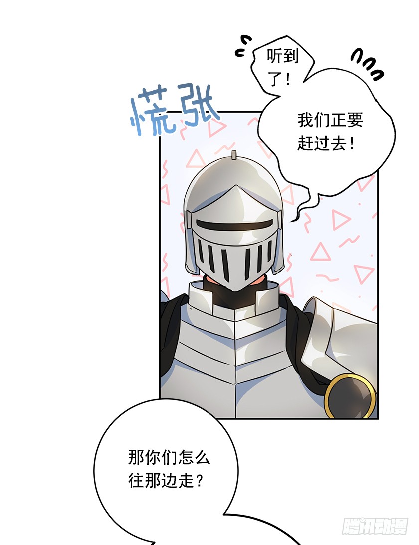 《皇子，你想干啥？》117.你敢利用我母亲？ 第4页
