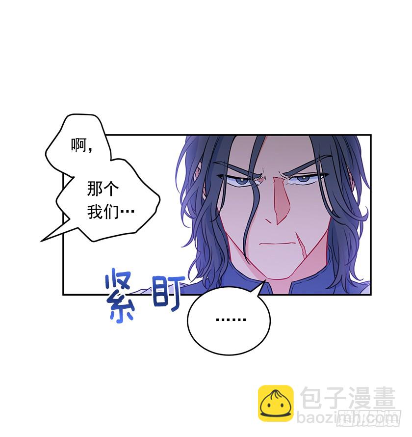 《皇子，你想干啥？》117.你敢利用我母亲？ 第6页