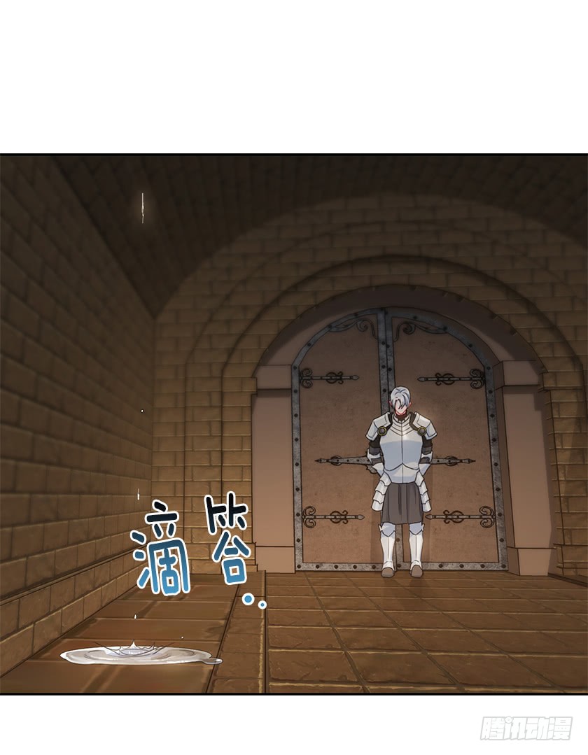 《皇子，你想干啥？》122.你最好乖乖听话 第22页