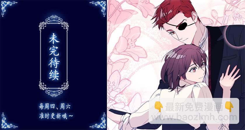 《皇子，你想干啥？》122.你最好乖乖听话 第48页