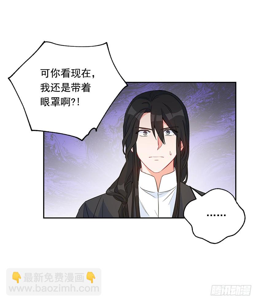 《皇子，你想干啥？》122.你最好乖乖听话 第5页