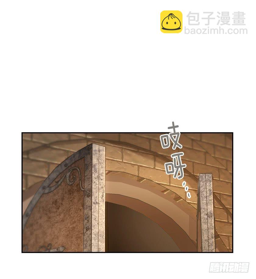《皇子，你想干啥？》119.跟我合作吧，卡特 第39页