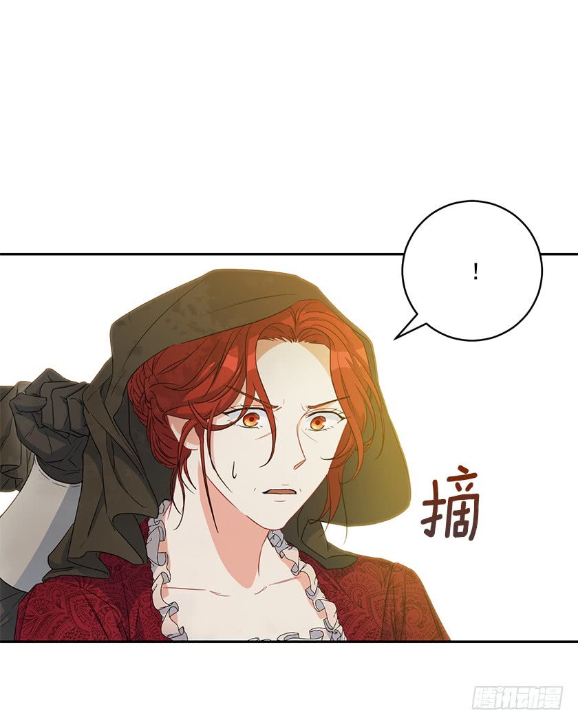 《皇子，你想干啥？》123.使用魔法的条件 第5页