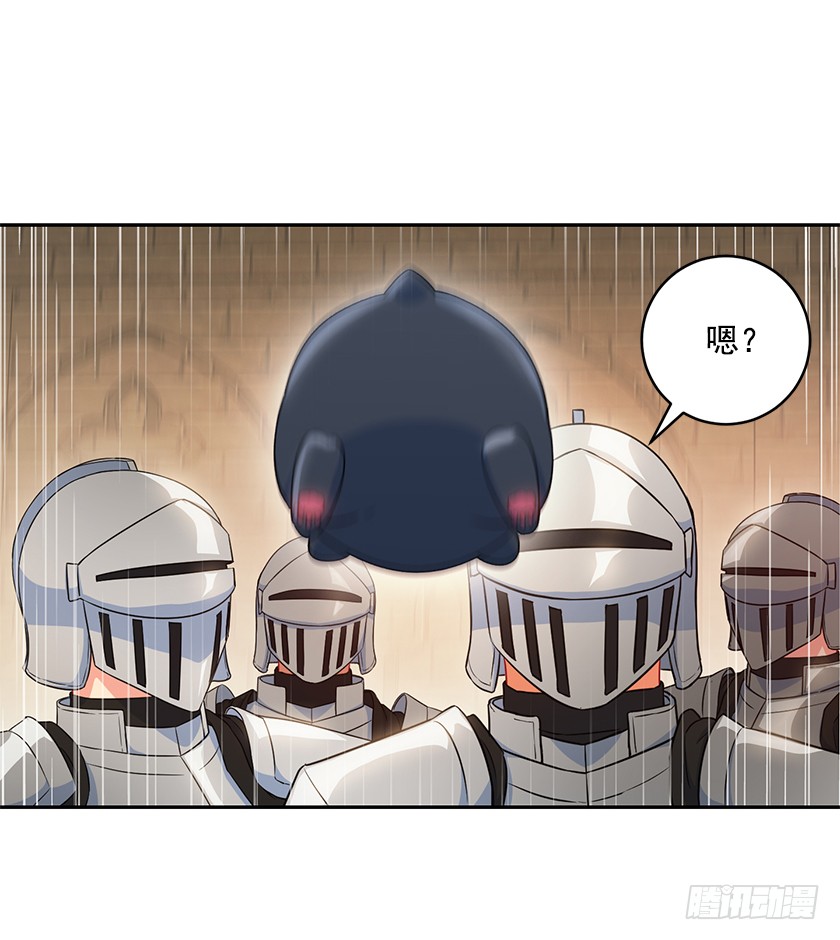 《皇子，你想干啥？》124.机会来了 第21页