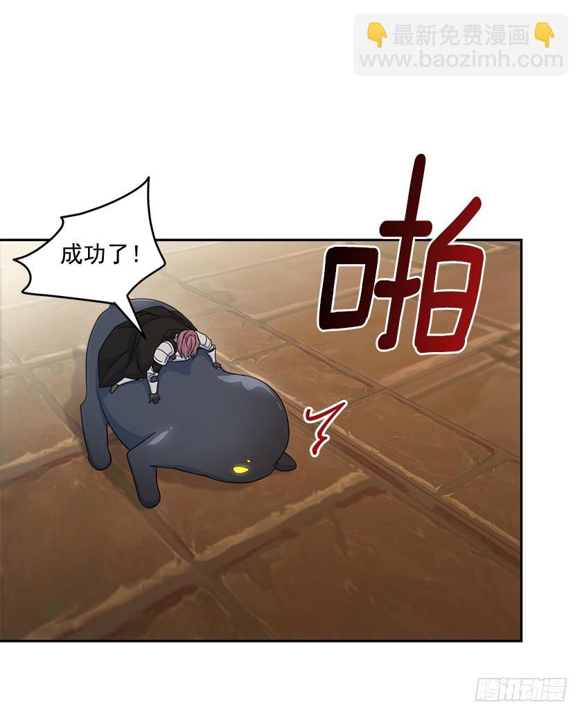 《皇子，你想干啥？》124.机会来了 第27页