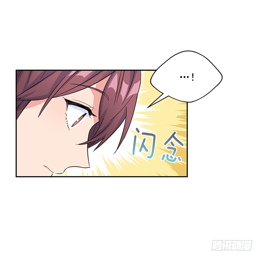 《皇子，你想干啥？》124.机会来了 第34页