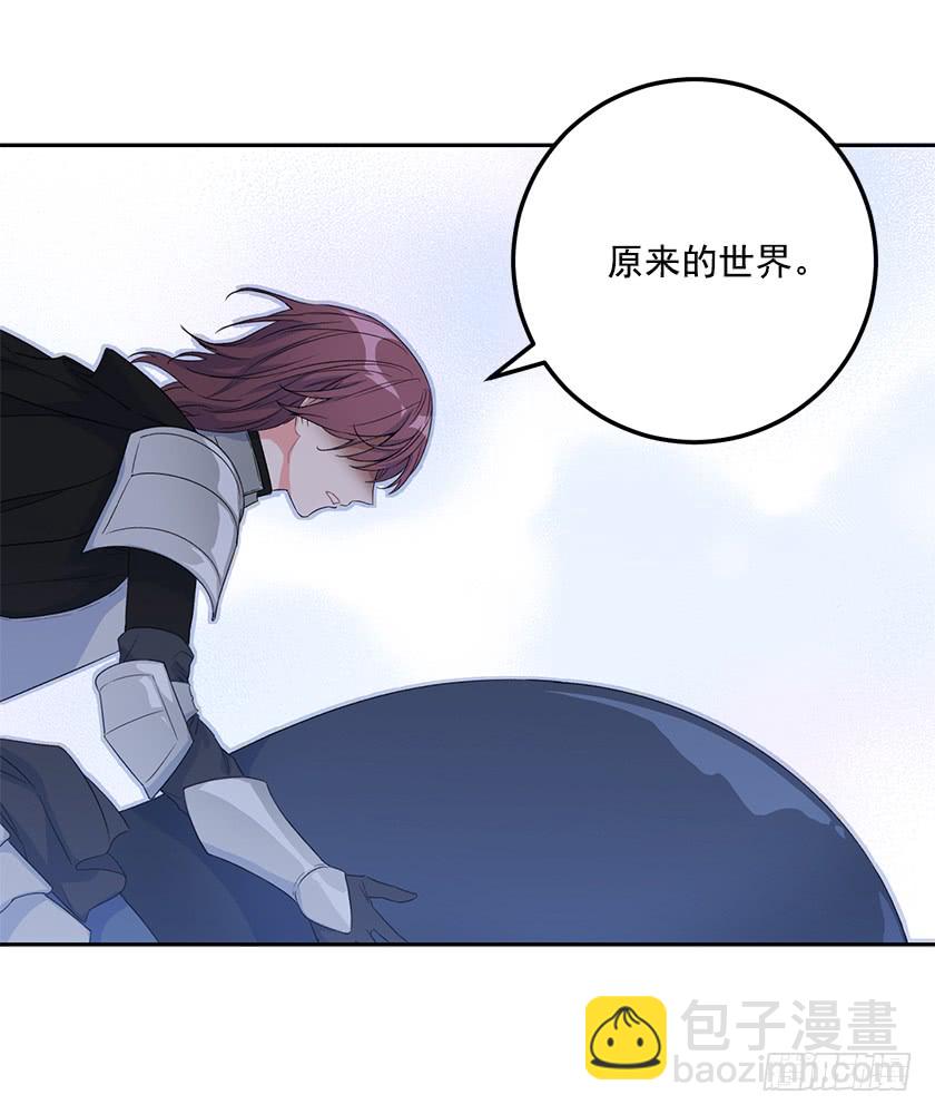 《皇子，你想干啥？》124.机会来了 第35页