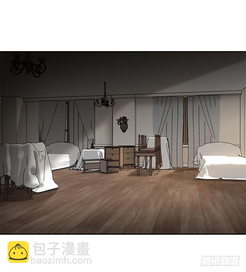《皇子，你想干啥？》130.我唯一的安身之所 第15页