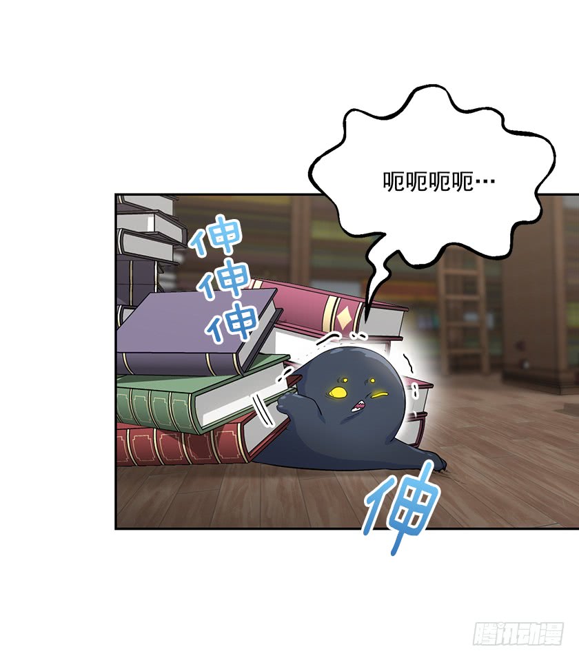 《皇子，你想干啥？》130.我唯一的安身之所 第46页