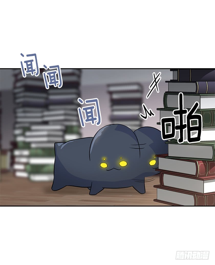 《皇子，你想干啥？》130.我唯一的安身之所 第7页